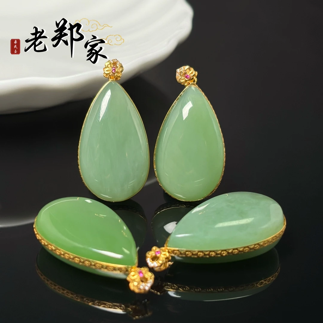 【老郑家】18k金和田玉水滴挂件 多样性发一件不带链2736-2