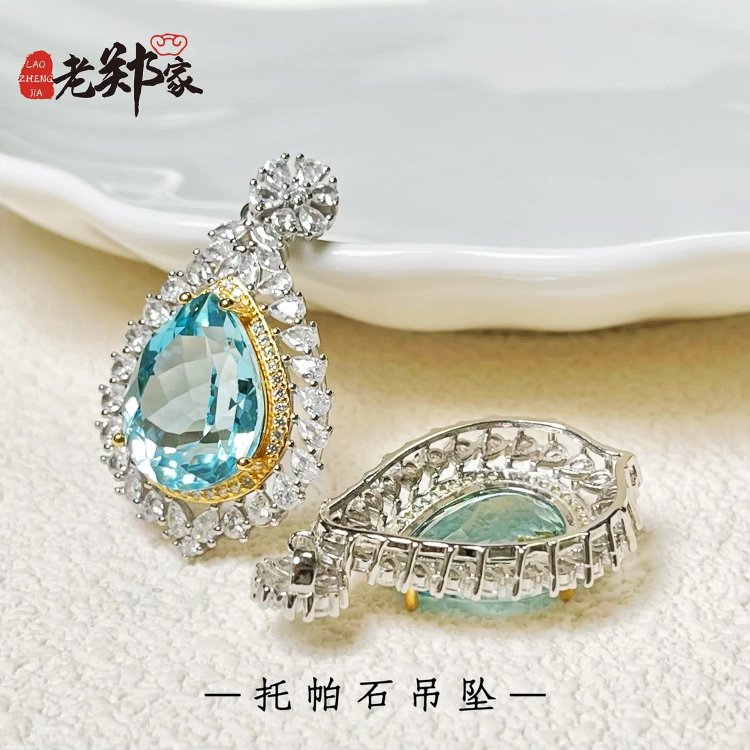【老郑家】925银镶托帕石吊坠（多样性发一件 不带链） 2345