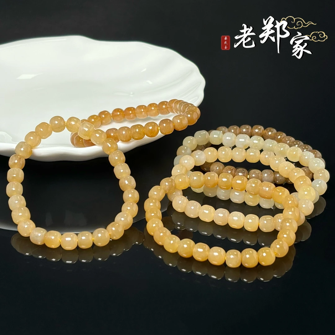 【老郑家】和田玉手串 约7mm(多样性发1件)1096