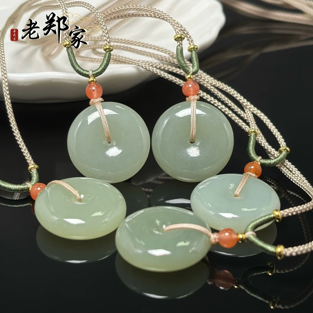 【老郑家】和田玉平安扣挂件（多样性发1件）1433
