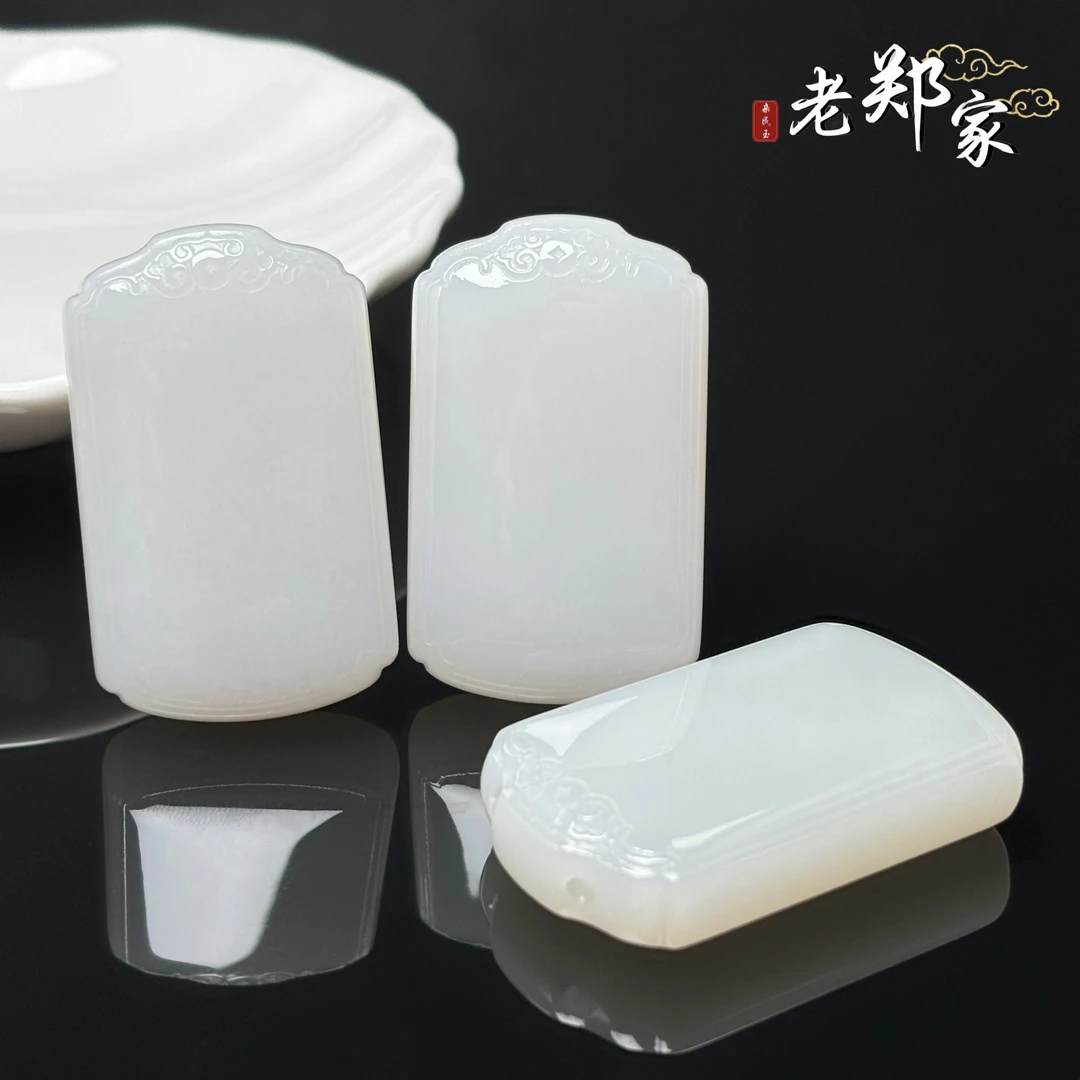 【老郑家】和田玉无事牌挂件 (多样性发一件) 1934