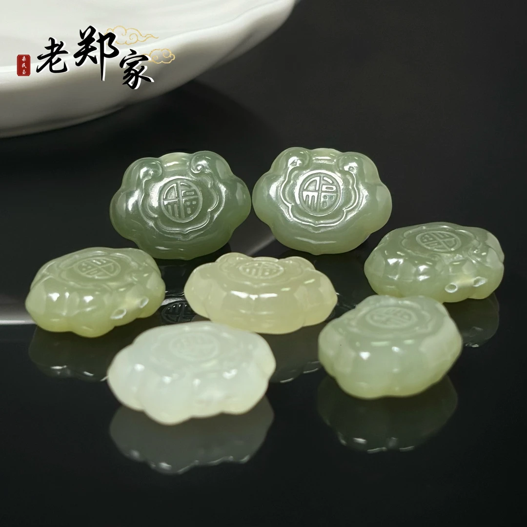 【老郑家】和田玉如意锁挂件 (多样性发一件) 1459