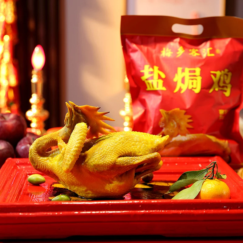正宗梅州特产曲脚/直脚盐焗鸡整只老鸡冷链熟食1500g(2只装)