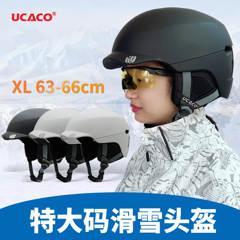UCACO户外滑雪加特大码XXL63-66安全头盔男女单双板一体骑行帽子