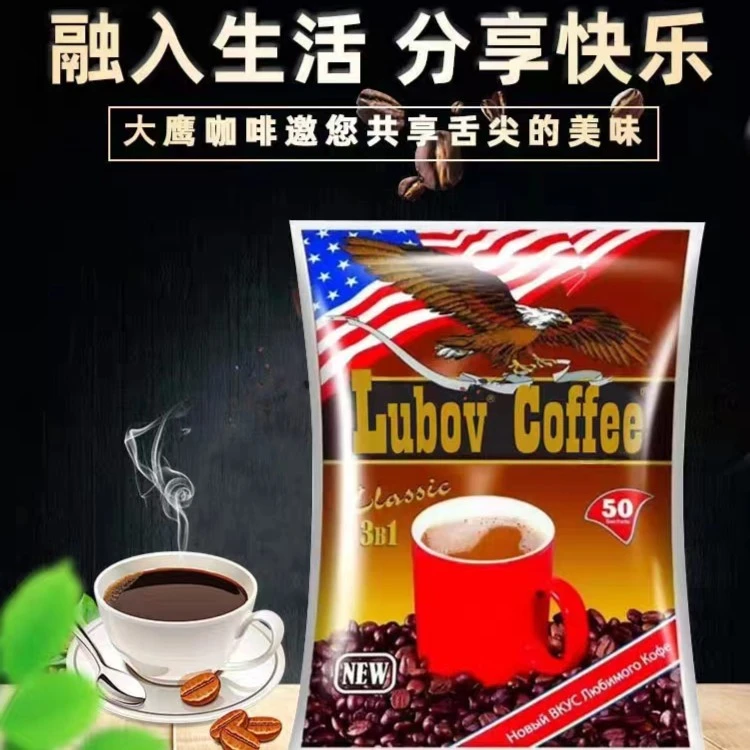 进口马来西亚大鹰咖啡1000g内含50小包