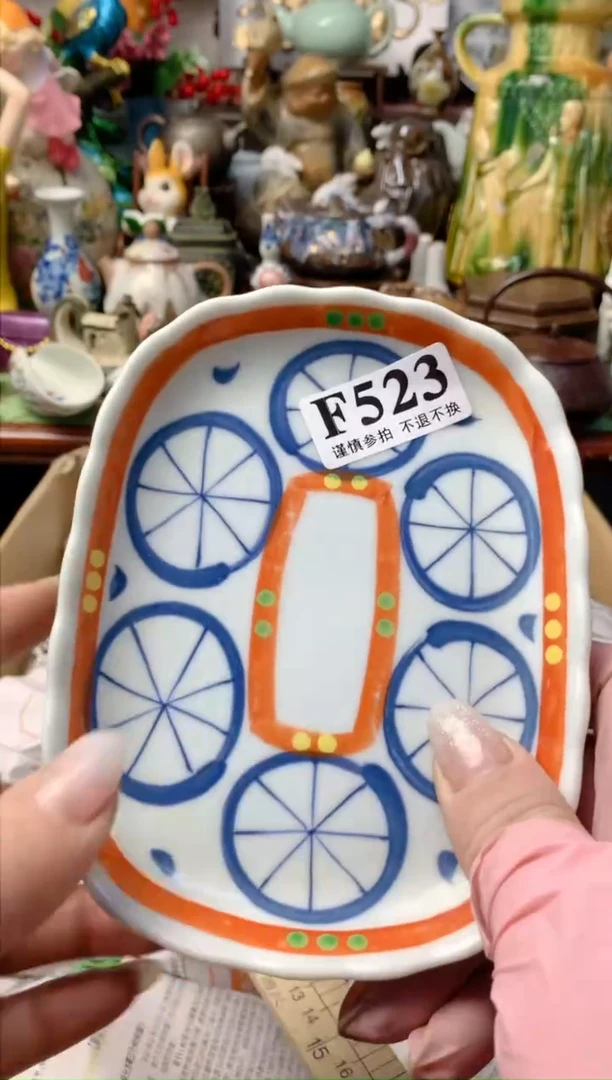 【闪购商品】111111111