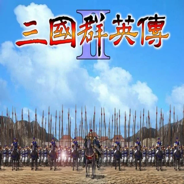 三国群英传7/6/5/4/3/2/1+幻想圣战 电脑版/安卓版 合集