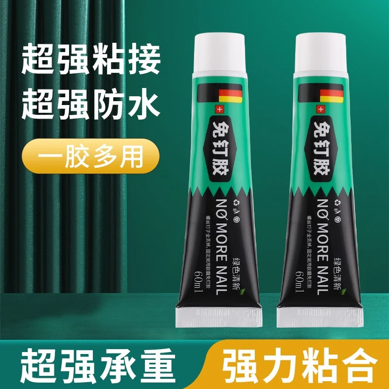代钉胶强力胶粘瓷砖家用辅助防水粘卫浴五金置物架胶水一小伍21