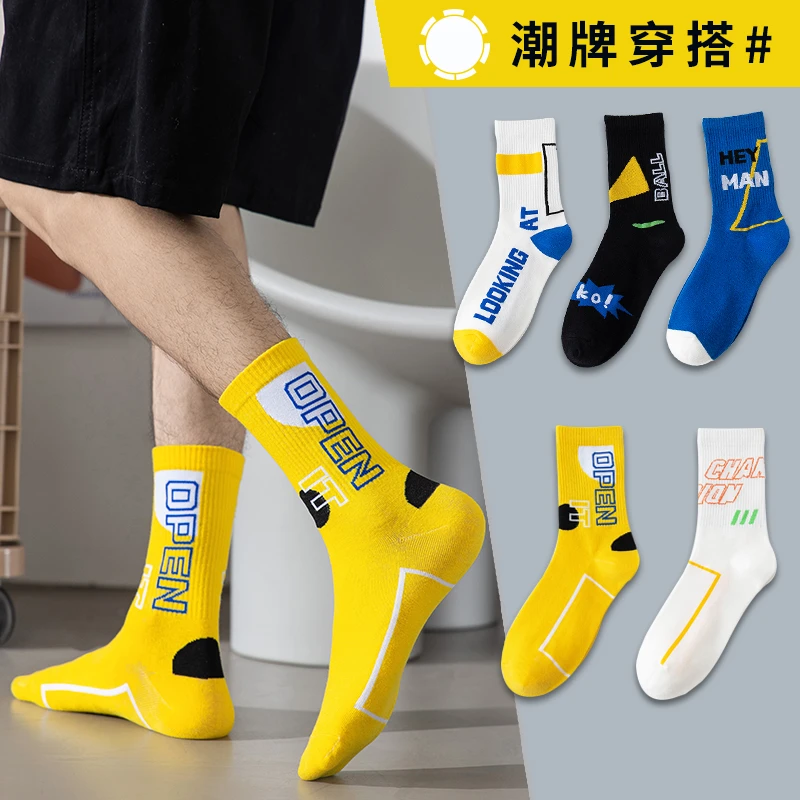 潮戈尚青少年袜子男生夏季纯棉防臭中筒初中学生大童全棉篮球潮袜