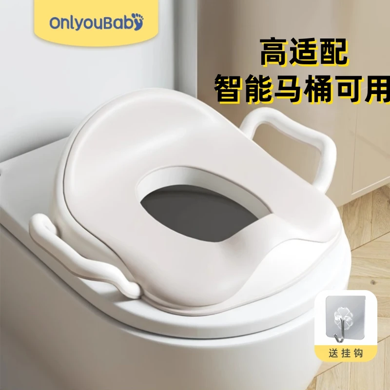 小孩宝宝男宝女宝便携式儿童儿童儿童儿童宝宝马桶辅助器