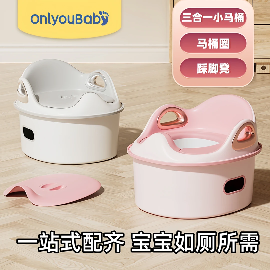 【上新价】宝宝儿童马桶婴儿便盆硅胶儿童马桶辅助器儿童马桶坐便器