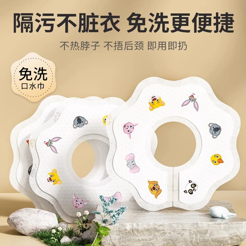 onlyoubaby一次性口水巾婴儿防水吐奶口水兜围兜纱布男女宝宝围嘴