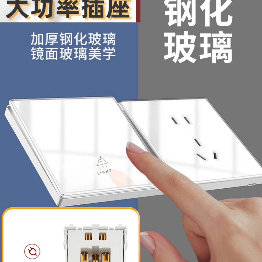 86型暗装陶瓷大功率钢化玻璃面双控开关插座面板家用墙壁电源五孔