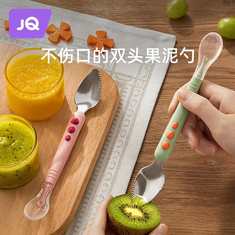 宝宝锯齿双头刮泥勺幼儿辅食餐具儿童水果挖刮泥勺子吃苹果泥工具