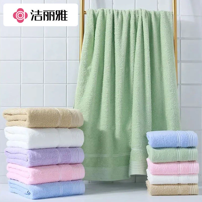 洁丽雅浴巾毛巾组合100%棉男女加厚吸水不掉毛柔软沐浴巾洗澡专用
