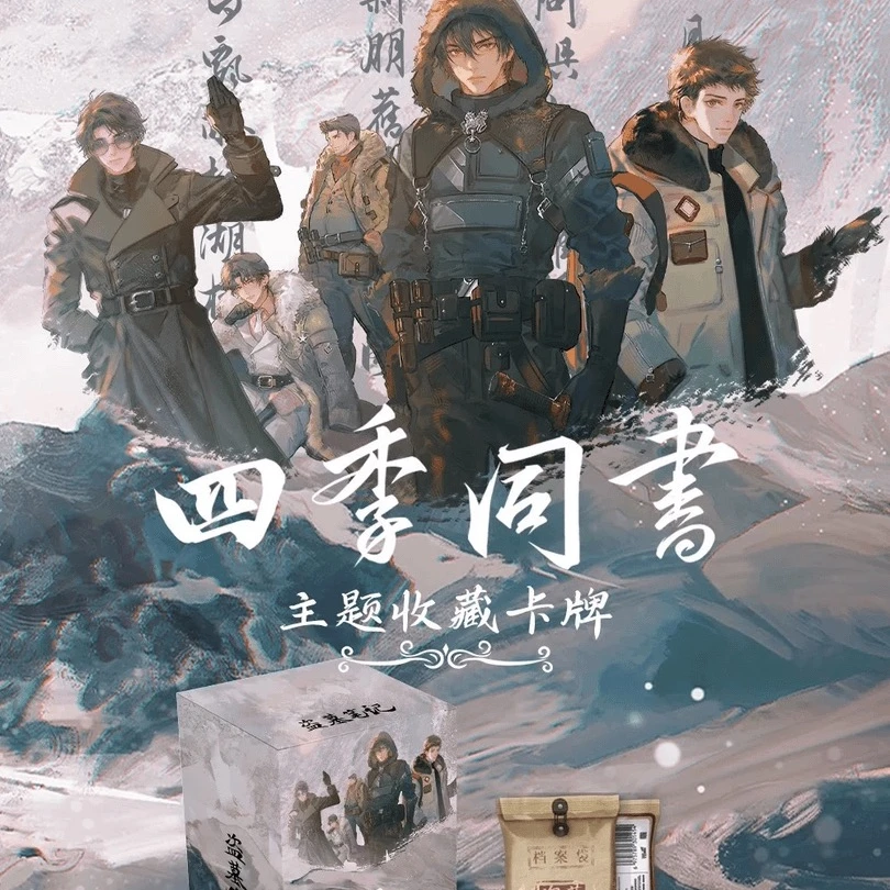 【诗宝拆卡-新人浮浮】Hitcard-盗墓笔记四季同书收藏卡牌 代拆