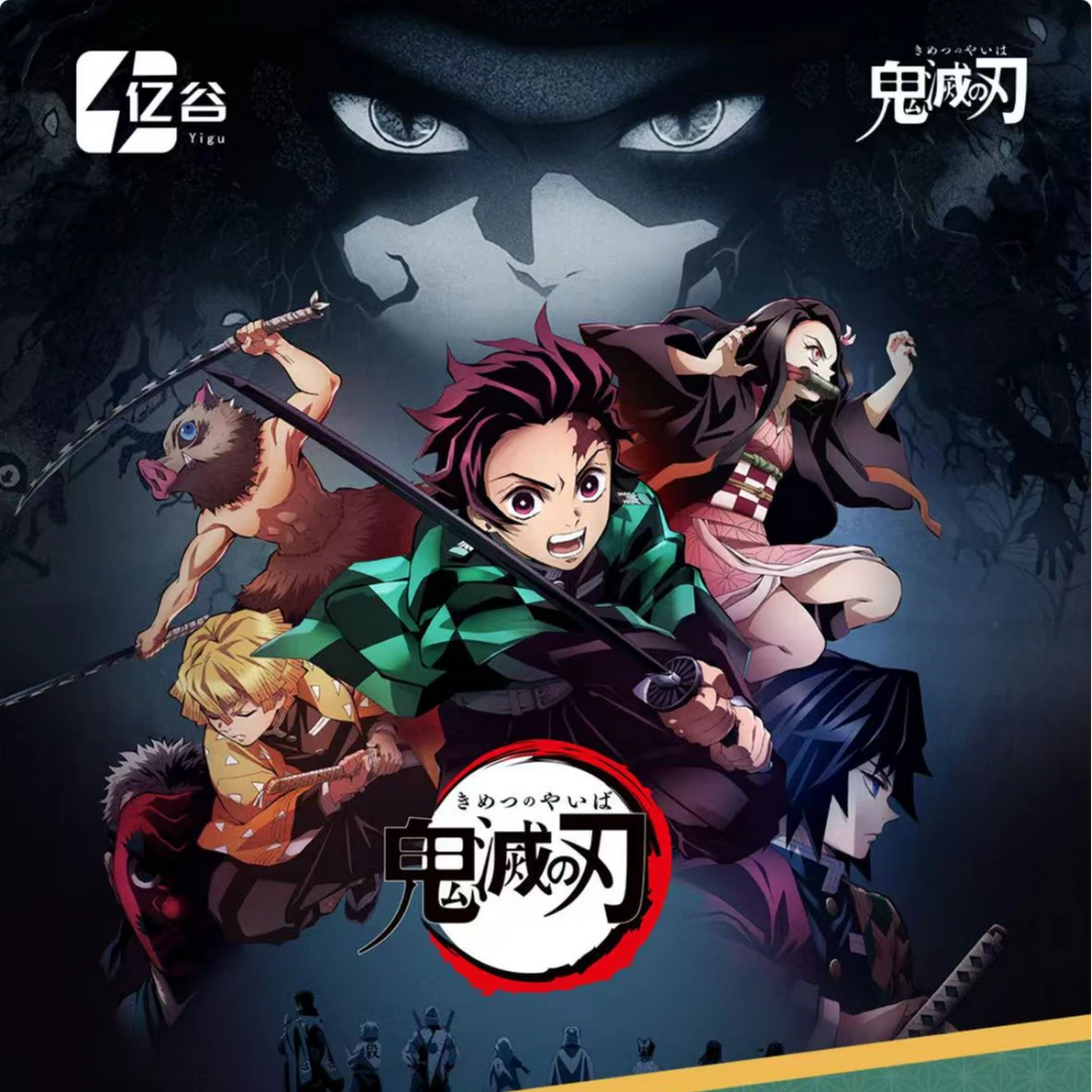 【心宝拆卡-加加】鬼灭之刃幻彩纪元系列色纸亿谷收藏卡牌 默认代拆