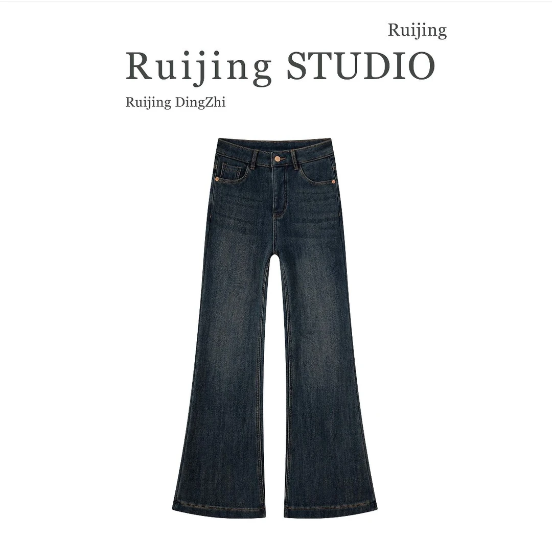 【阿龙】古铜蓝高腰高弹直筒微喇裤显瘦四面弹牛仔裤修身长裤