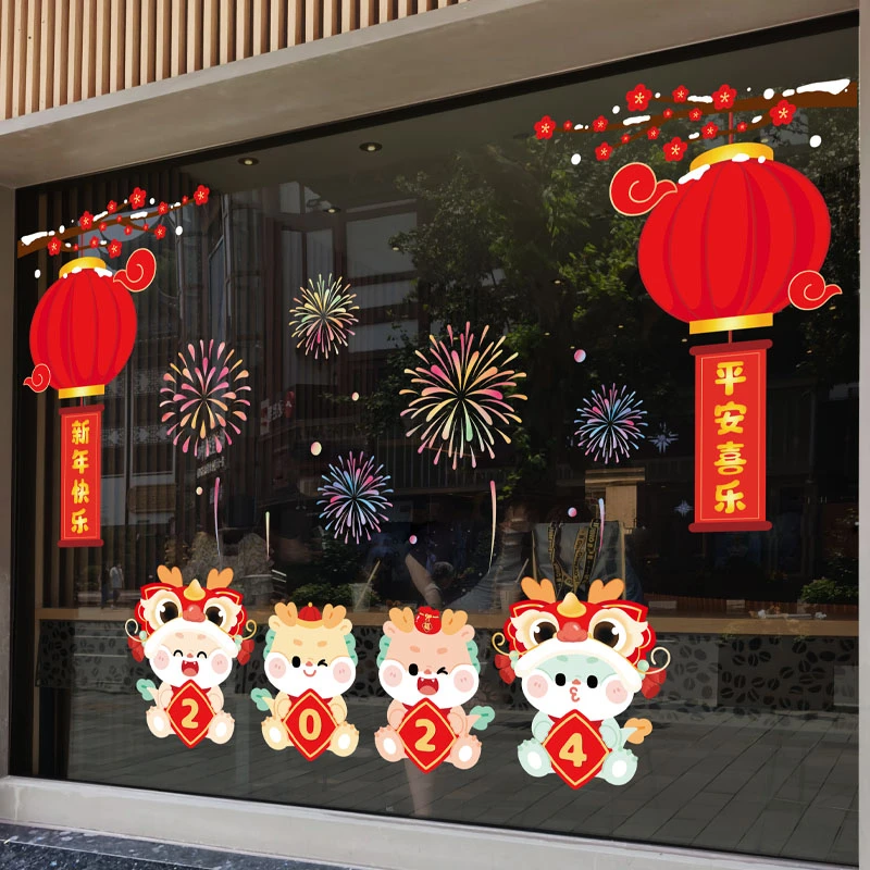 2024新年灯笼装饰静电贴纸龙年春节商场玻璃橱窗布置无胶玻璃贴纸