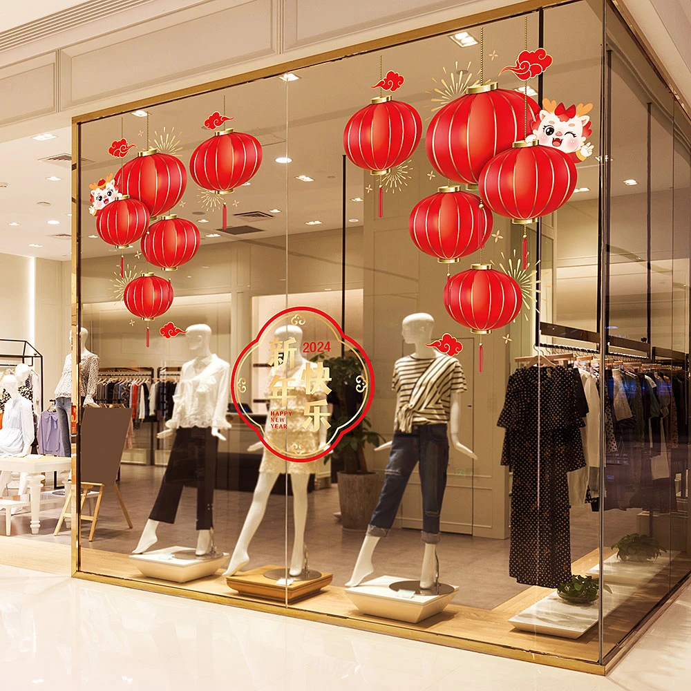2024新年快乐玻璃门贴纸店铺龙年春节布置灯笼装饰橱窗静电窗花贴