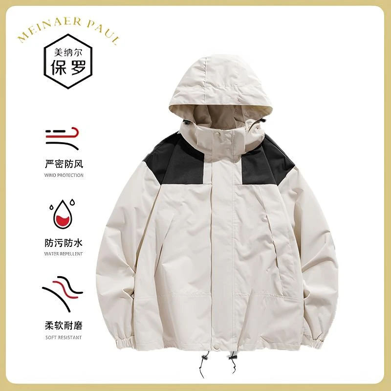 MEINAER PAUL/美纳尔保罗男女防风防水情侣登山服运动休闲外套