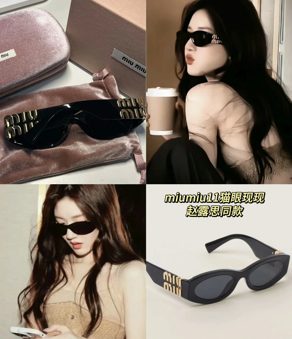 全新未使用 MIU MIU/缪缪 miumiu 墨镜 9021056