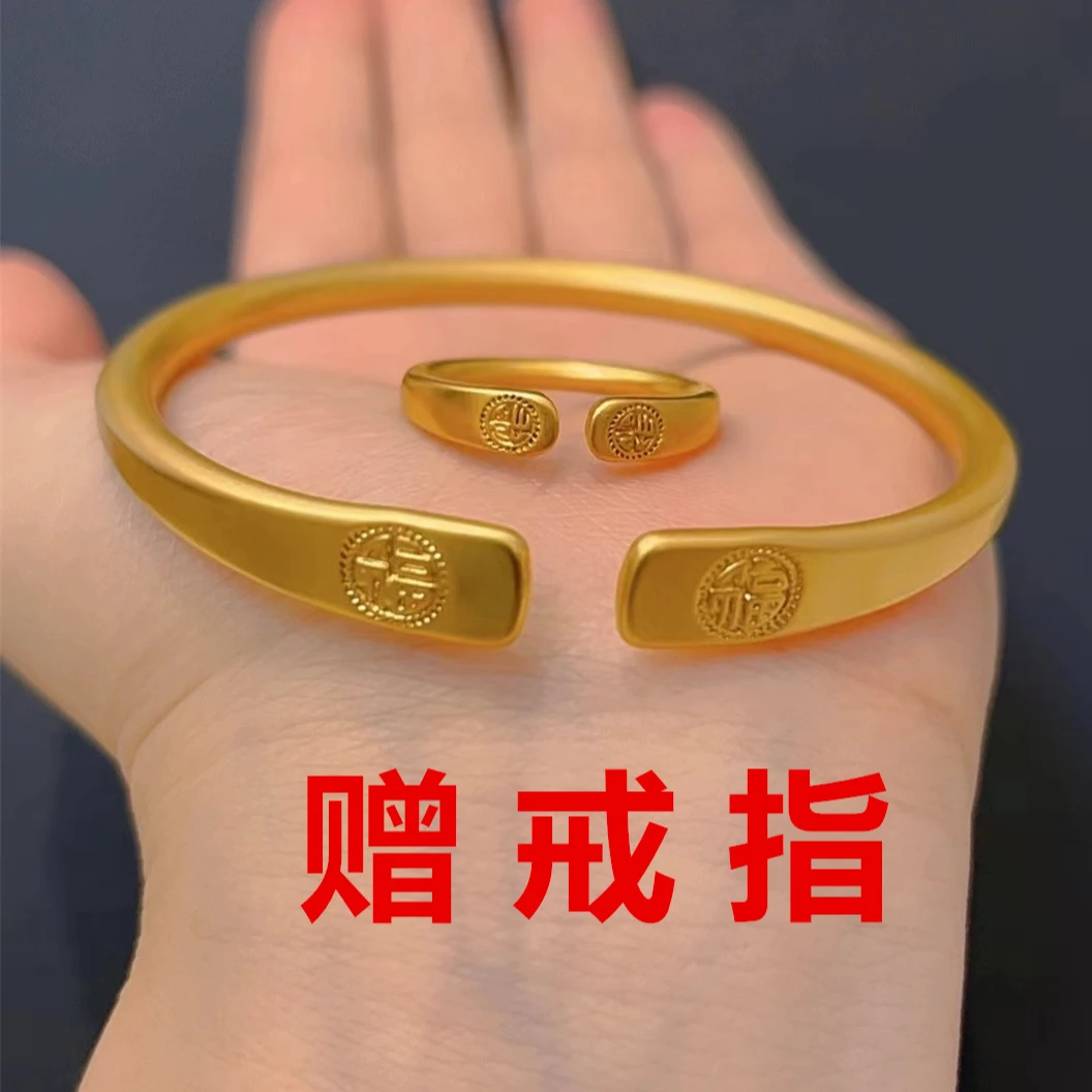 铜合金手镯 AIYO/AIYO精工福字开口手镯·赠福字戒指一个【到手2件】