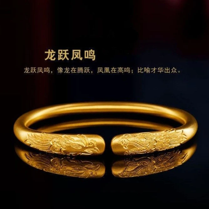 铜合金手镯 AIYO/传承龙凤镯子香港妈妈礼物开口可调节铜合金手镯