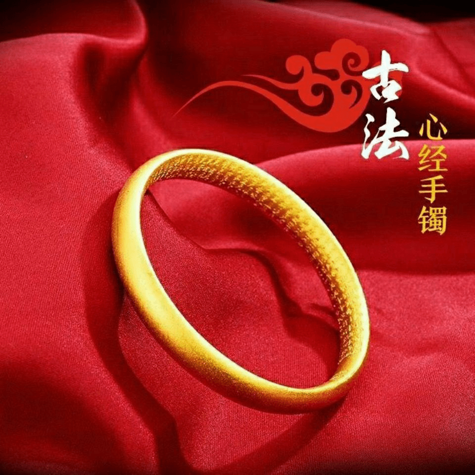 aiyo/aiyo 【阳阳补贴】传承素圈高奢心经手镯磨砂经典不掉色铜合金手镯