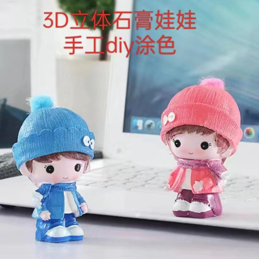 3D立体幸福恋人情侣石膏娃娃桌面DIY手工涂色摆件卡通情侣摆件