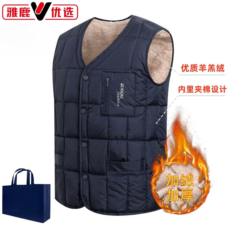 雅鹿优选中老年羊羔绒马甲男加绒加厚爸爸背心宽松冬季羊羔绒坎肩