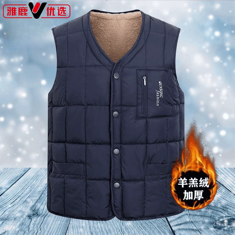 雅鹿优选羊羔绒马甲男加绒加厚爸爸背心冬季中老年羊羔绒V领坎肩