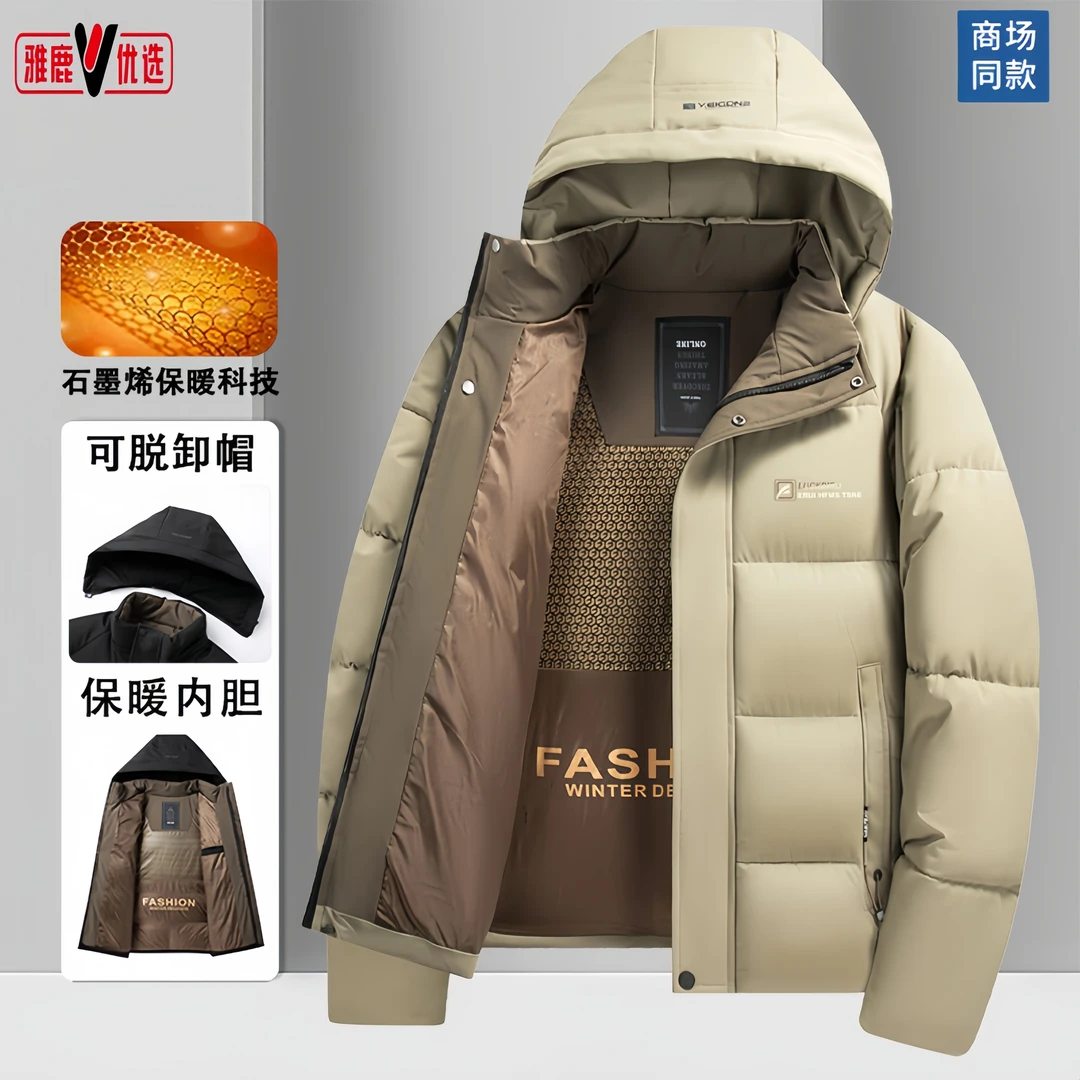 雅鹿优选男士新款加厚棉服保暖可脱卸帽爸爸大码外套时尚休闲棉衣