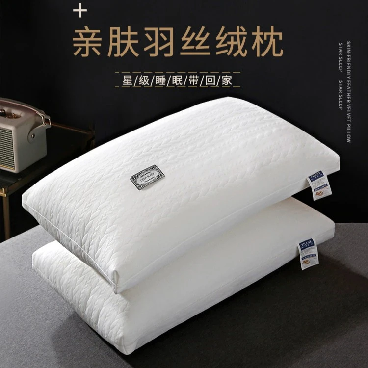 针织棉枕头枕芯不塌陷不变形家用枕高护颈椎枕助睡眠单双人酒店枕