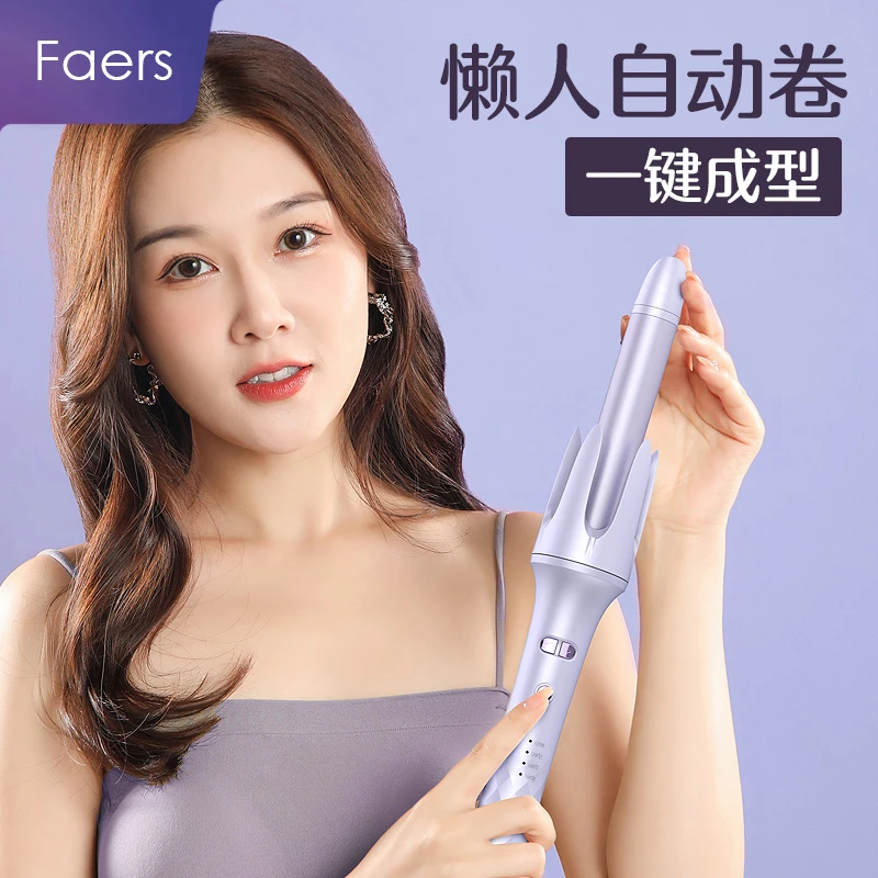 Faers28mm全自动卷发棒电动旋转大卷大波浪烫发神器学生不伤发