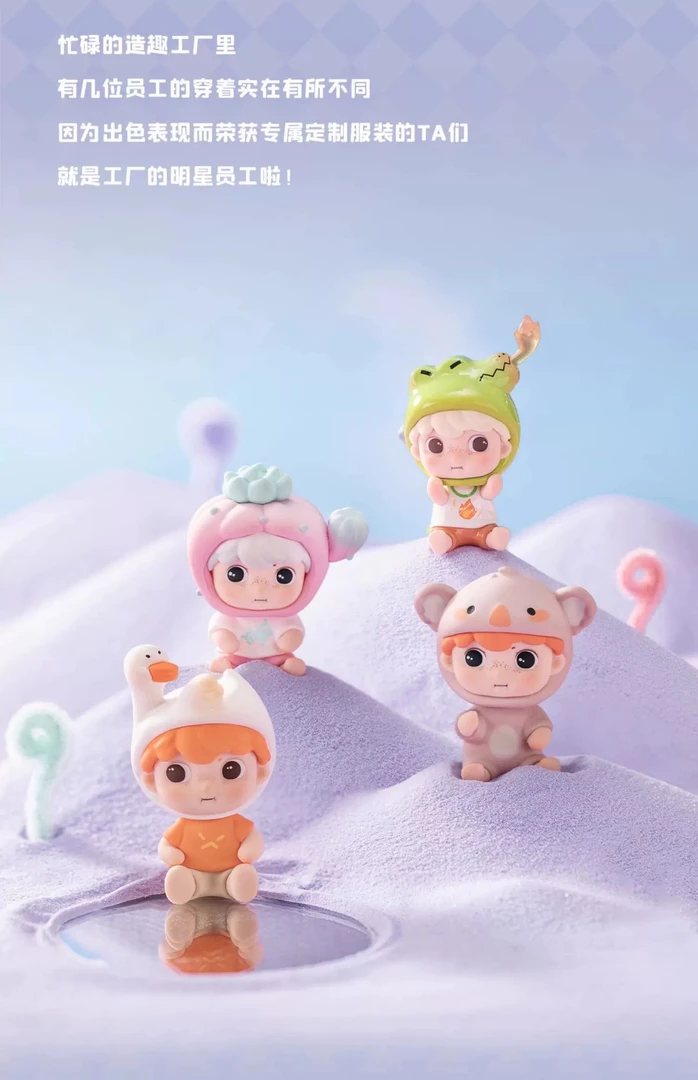 【拆盒】黑玩mini-造趣工厂机系列手办盲盒