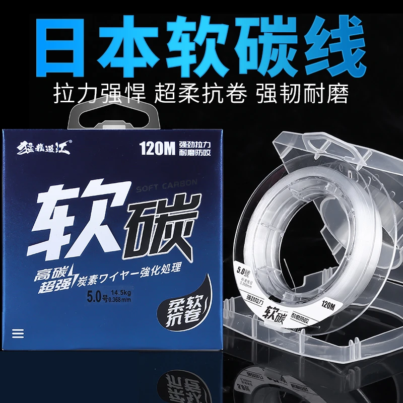日本进口钓鱼线主线碳线碳素子线正品海杆路亚专用前导线强拉力
