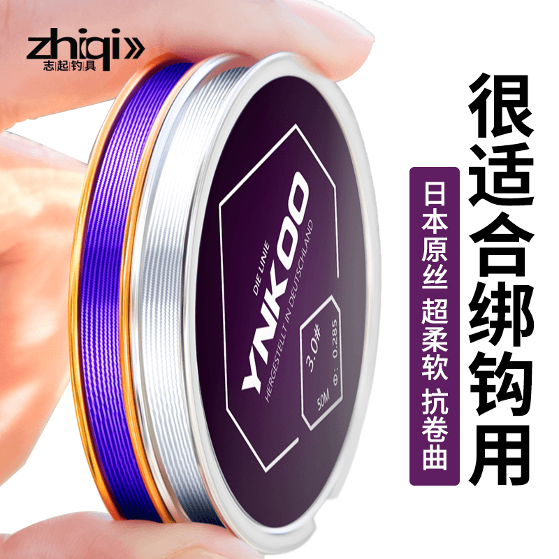 超柔软子线日本进口钓鱼线尼龙套装全套主线超强拉力正品0.6鲫鱼