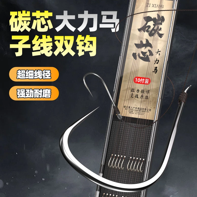进口碳芯大力马子线双钩专用防缠绕工具pe线绑好鱼钩成品套装