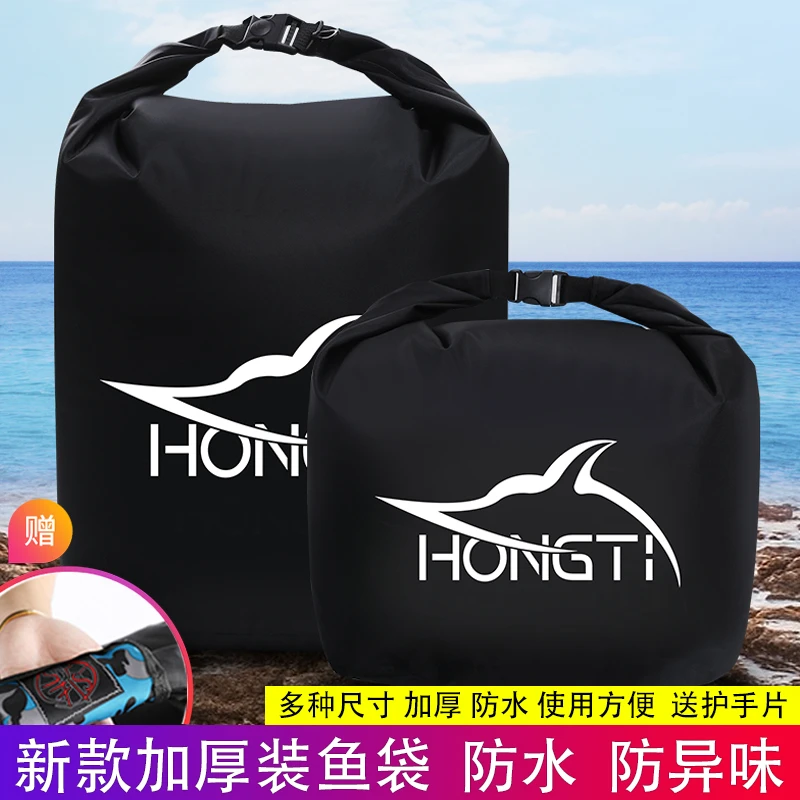 加厚活鱼袋装鱼袋大号便携折叠防水鱼获冲氧乾坤袋野钓专用鱼护包