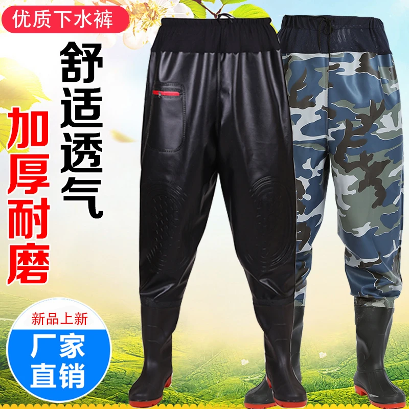 齐腰下水裤加厚防水半身雨裤带雨鞋超轻赶海皮叉水库钓鱼裤耐磨男