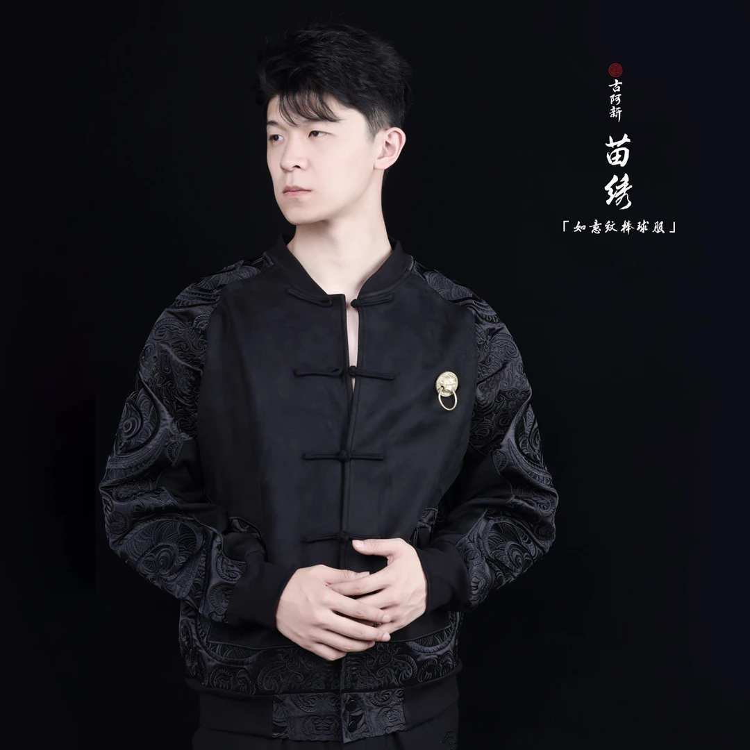 【古阿新国潮】原创中国风苗绣如意纹情侣刺绣防风时尚百搭唐装夹克