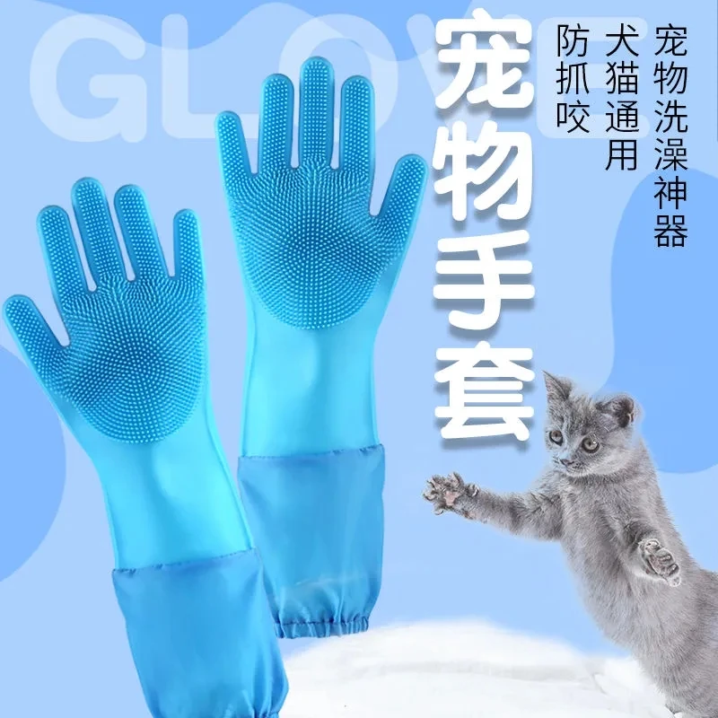 【宠大条】宠物金毛搓澡按摩洗澡手套长款宠物洗澡手套