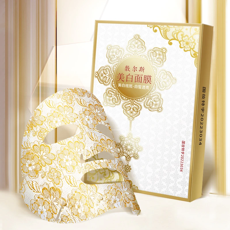 断黑美白淡斑蕾丝面膜补水保湿滋润熬夜修复面膜贴升级时尚国妆