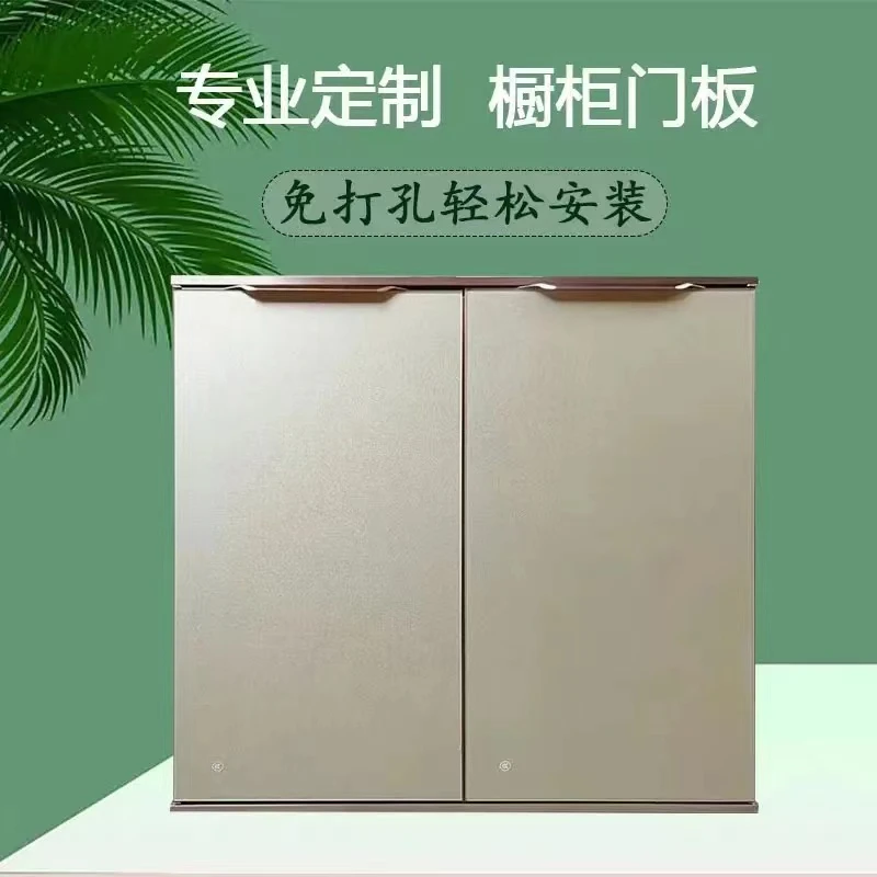 钢化玻璃整体厨柜门防水免打孔耐高温定制厂家直销自粘橱柜门时尚