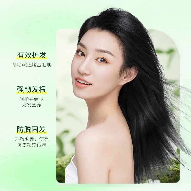 防脱盈发精华打造丰盈浓密秀发
