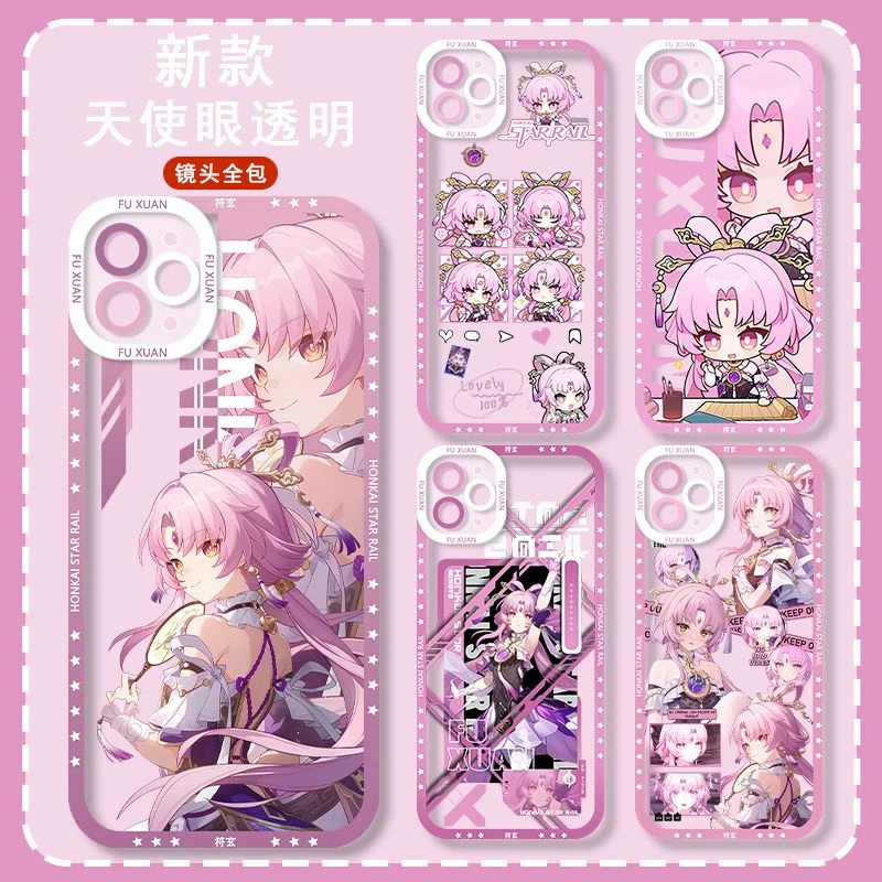 崩坏星穹铁道符玄手机壳适用于苹果14华为nova11vivoy78+OPPO红米