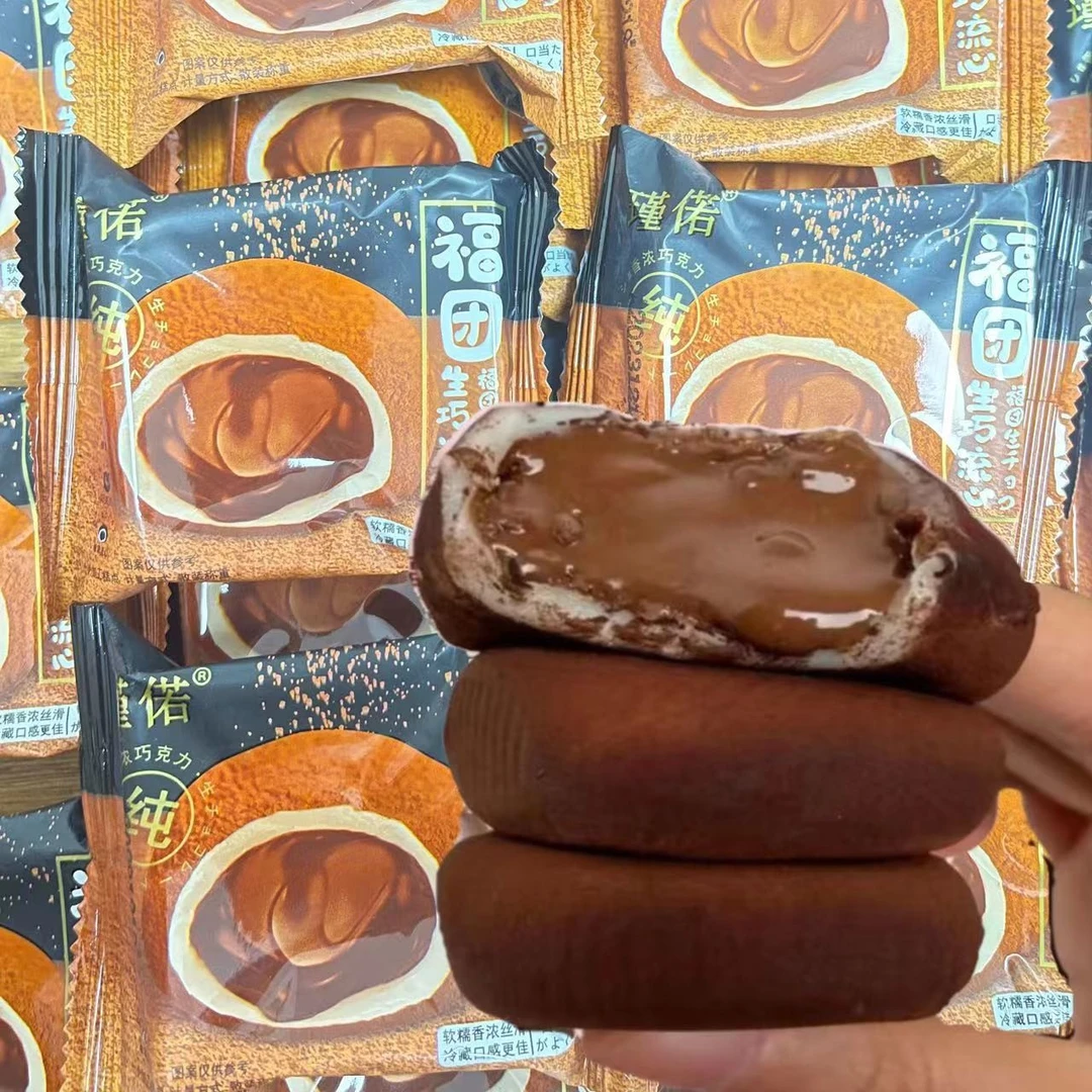 和风生巧大福17枚网红巧克力福团糯米糍脏脏团雪媚娘下午茶甜品新