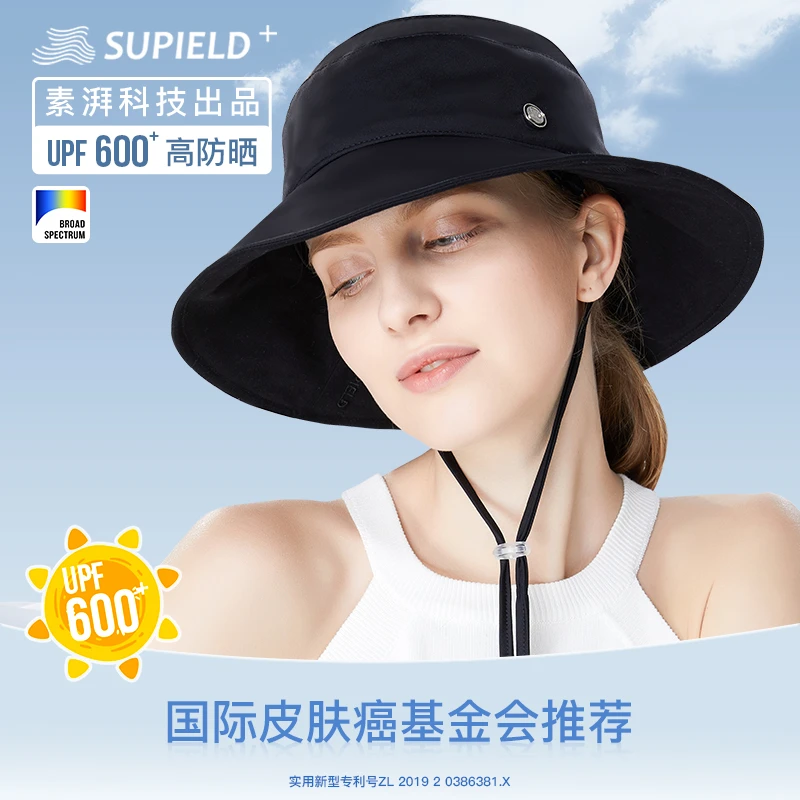 素湃Supield防晒盆帽女夏季薄款防紫外线户外百搭渔夫帽防晒帽女
