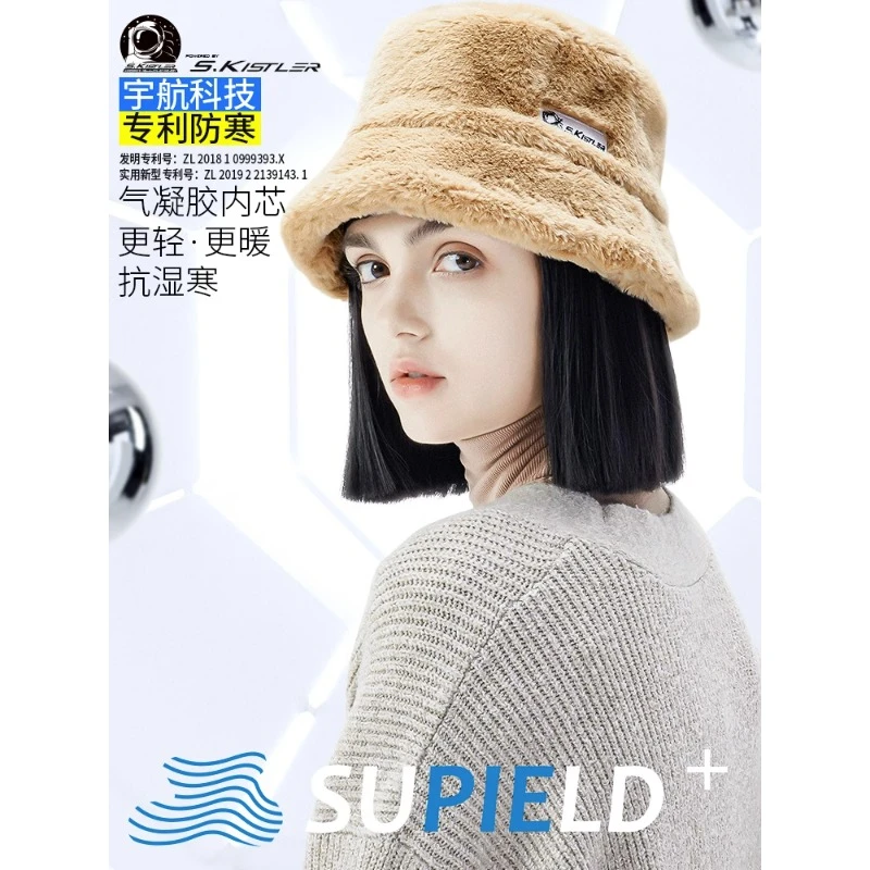 素湃气凝胶保暖水桶帽冬季显脸小渔夫帽盆帽毛绒帽子